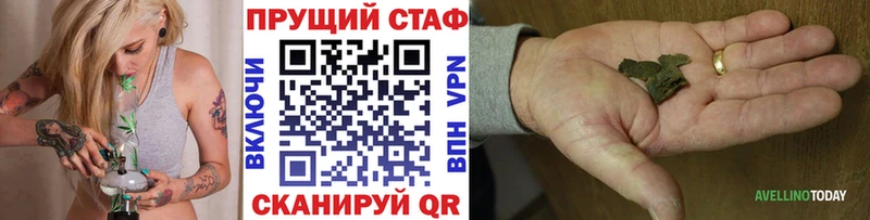 Наркота Заволжск Кетамин  Гашиш  Канабис  А ПВП 
