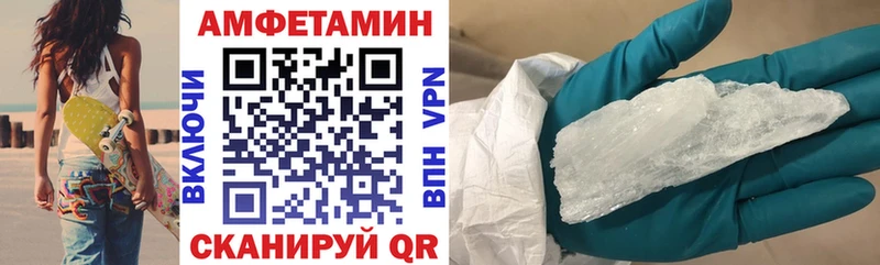 АМФ Premium  как найти наркотики  Заволжск 