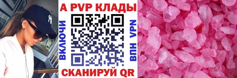 APVP Crystall  blacksprut   Заволжск 