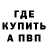 Amphetamine Розовый Matthew Vargas