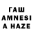 Дистиллят ТГК THC oil Esma Memmedli