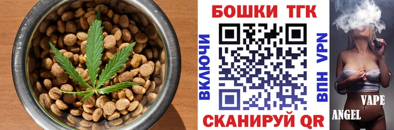 даркнет сайт  Заволжск  Cannafood конопля 