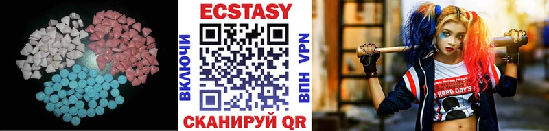 наркота  Заволжск  Ecstasy круглые 