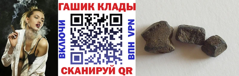 ГАШ Premium  blacksprut рабочий сайт  Заволжск 
