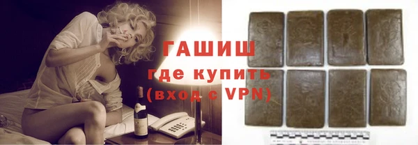 синтетический гашиш Семикаракорск