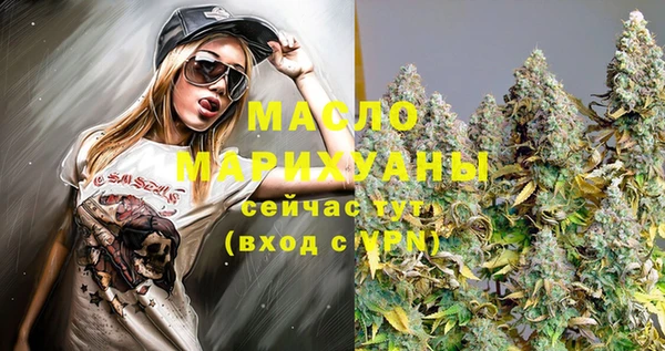 МДМА Семёнов