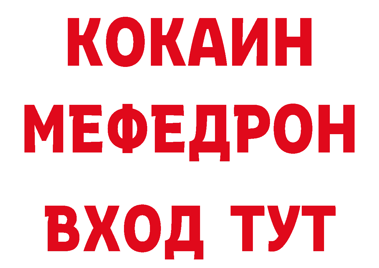 ГАШ VHQ рабочий сайт сайты даркнета ОМГ ОМГ Заволжск