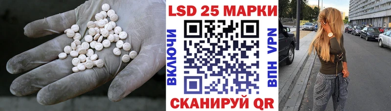 ЛСД экстази ecstasy  купить закладку  Заволжск 