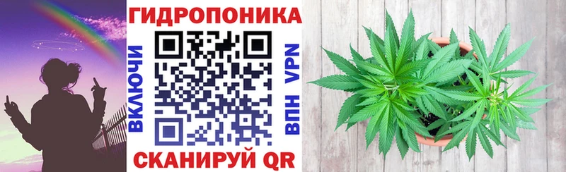 Каннабис тримм  Заволжск 